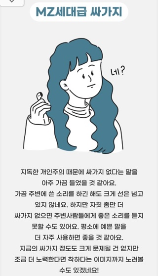 고기혼 이미지