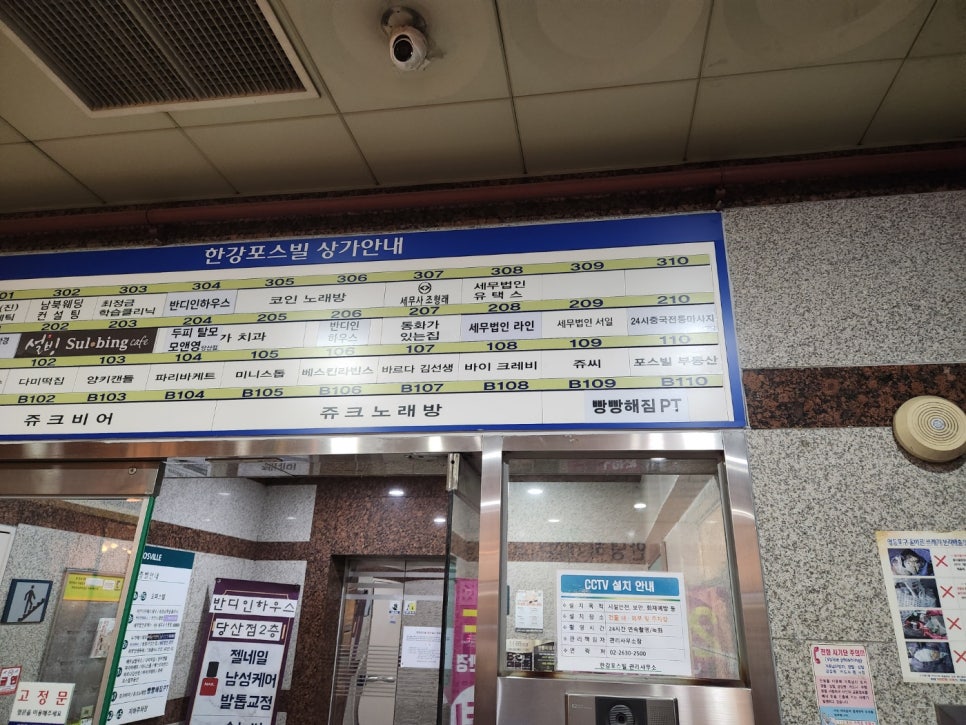 빵빵해짐 이미지