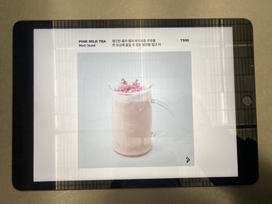 호프하우스 이미지