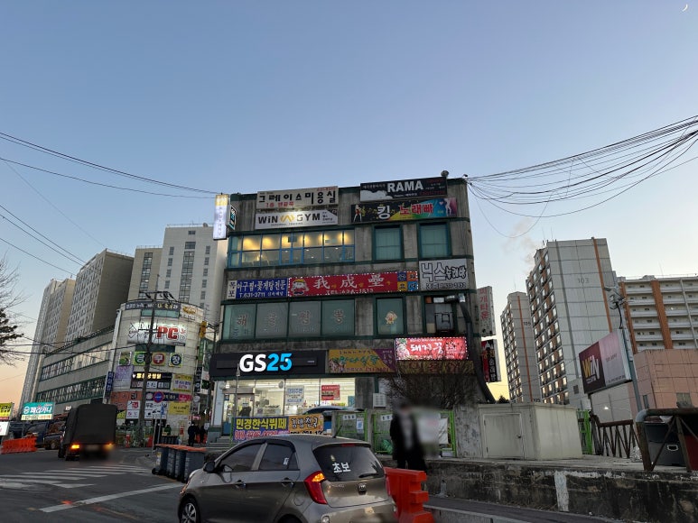 김영기의행복갈비 이미지
