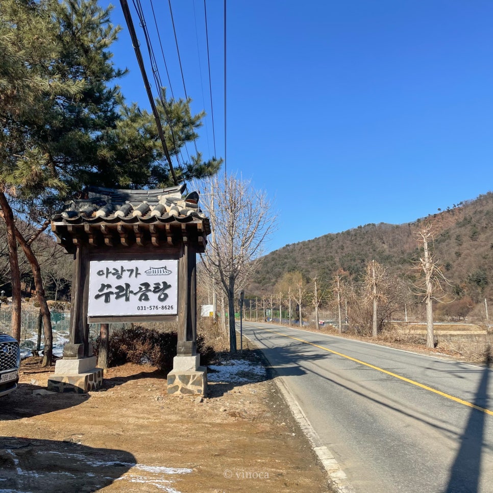 수라농장 이미지