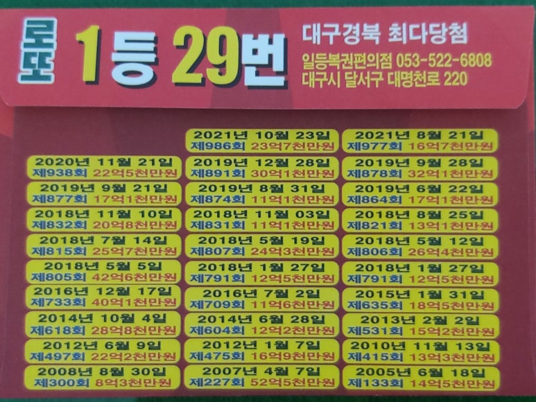 씨유 대구3공단점 이미지