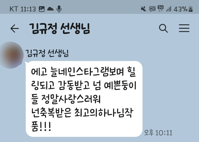 윤진음악학원 이미지