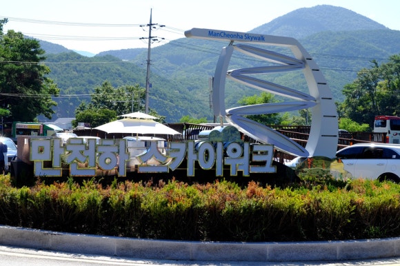 단양패러글라이딩 이미지