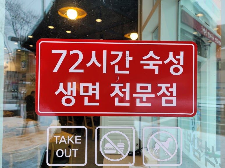 오별난멸치국수천안 이미지