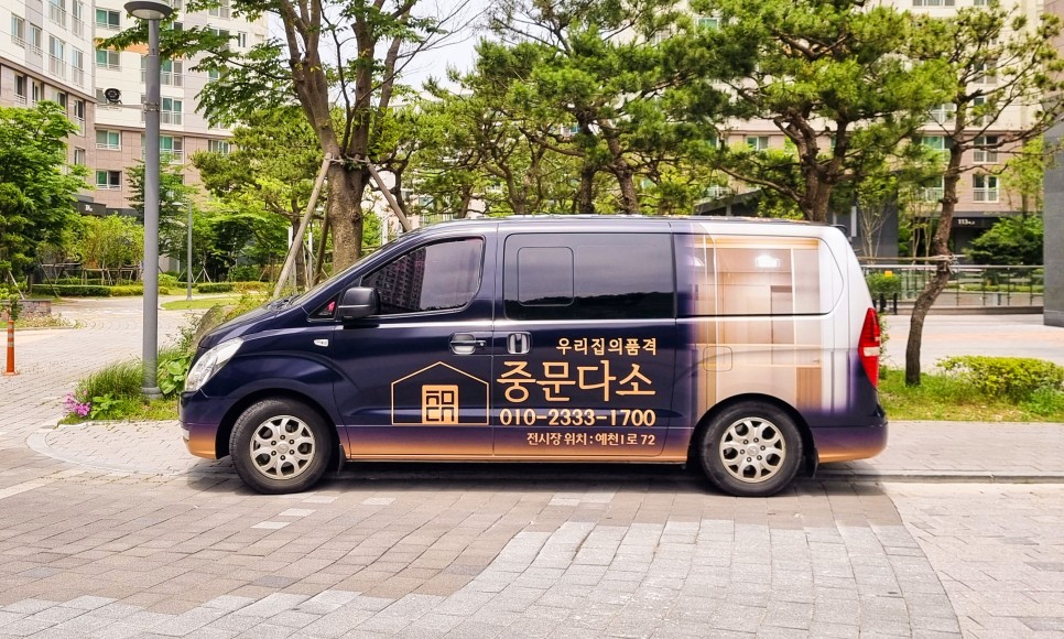충서원예농업협동조합하나로마트 이미지