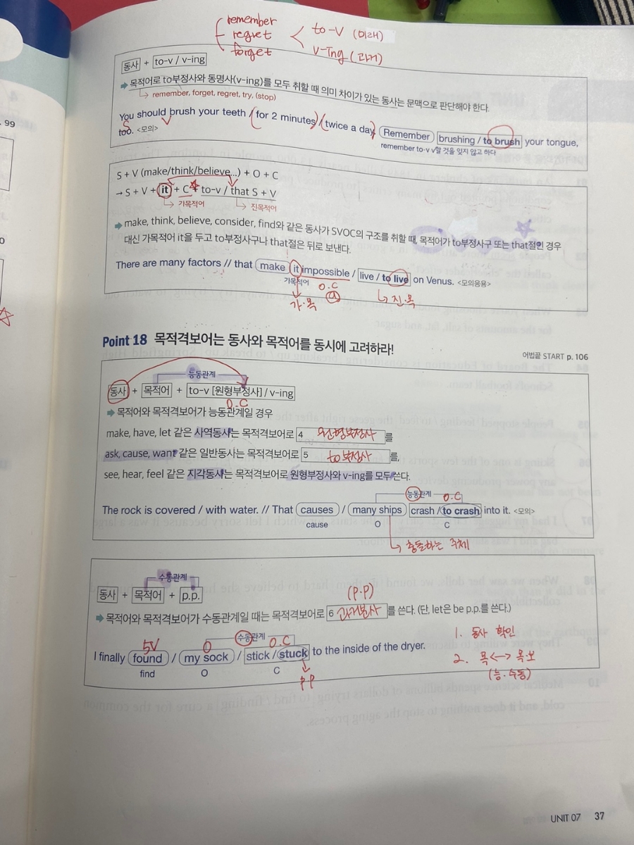 제나영어 이미지