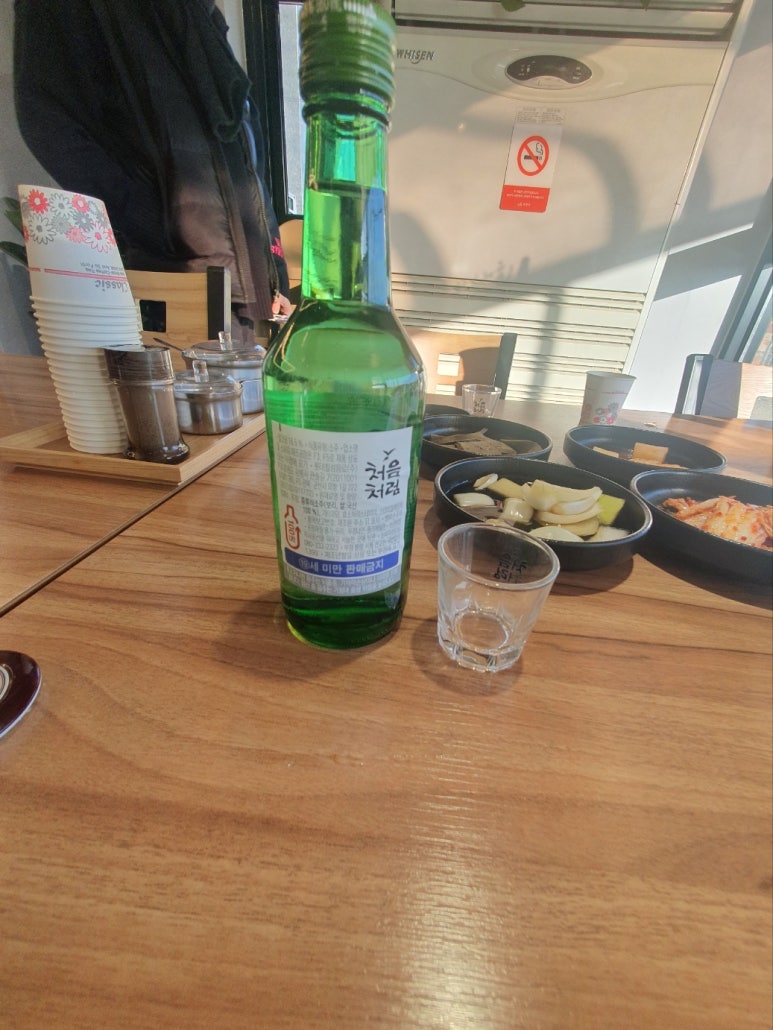 우거지상회 이미지