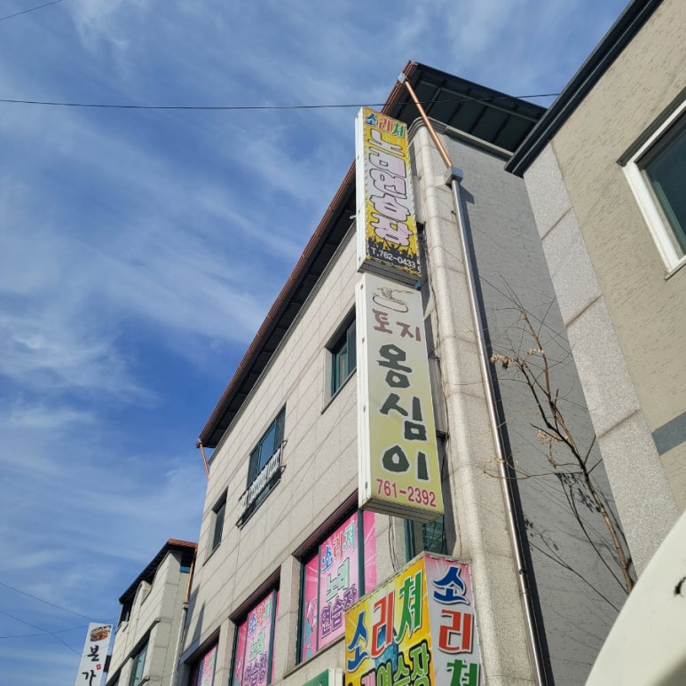 소리쳐노래연습장 이미지