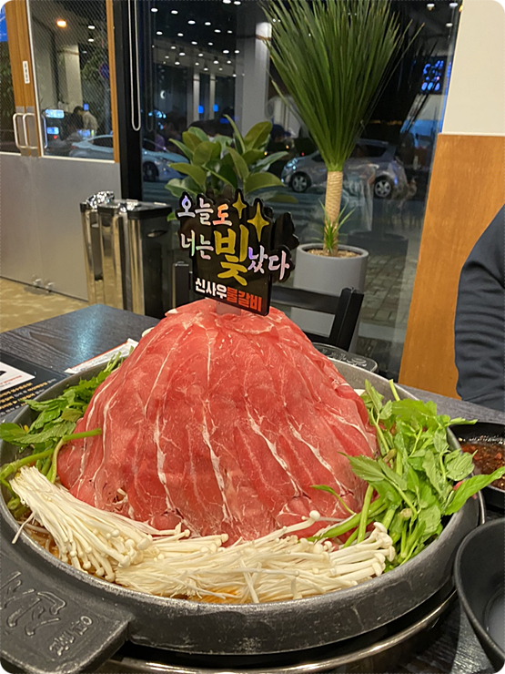 대박물갈비 이미지