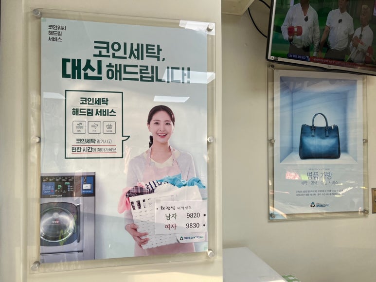 크린토피아구로 이미지