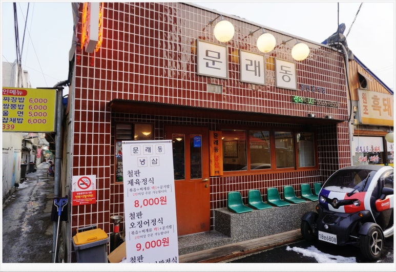 고기짱 이미지