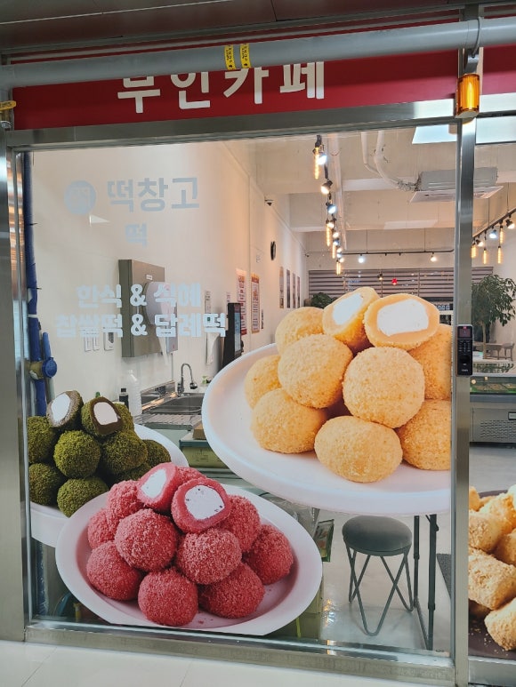 메고지고떡창고명지국제 이미지