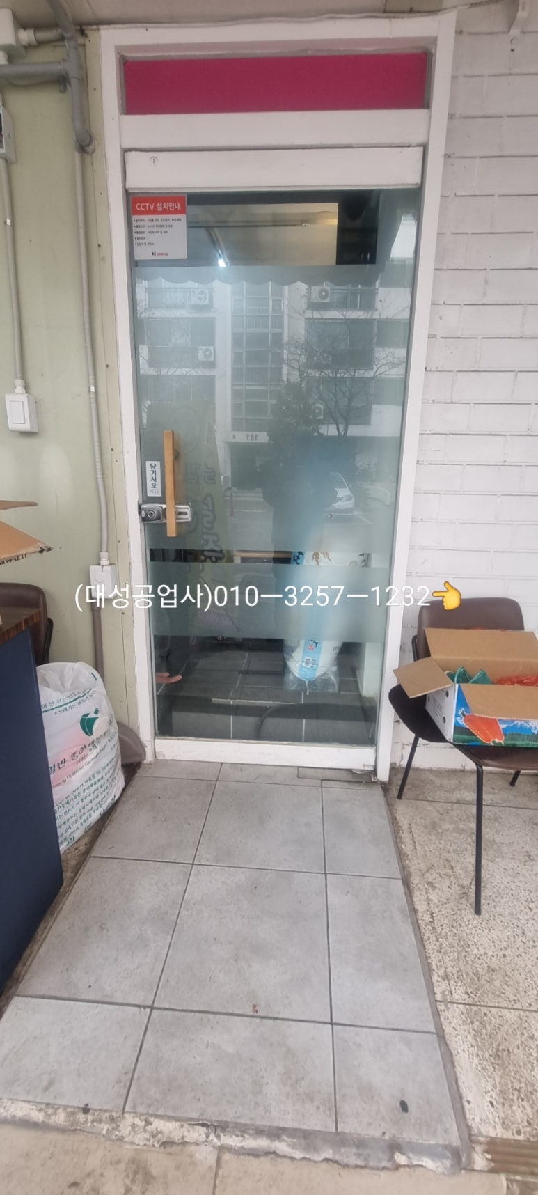김밥먹는백설공주 이미지
