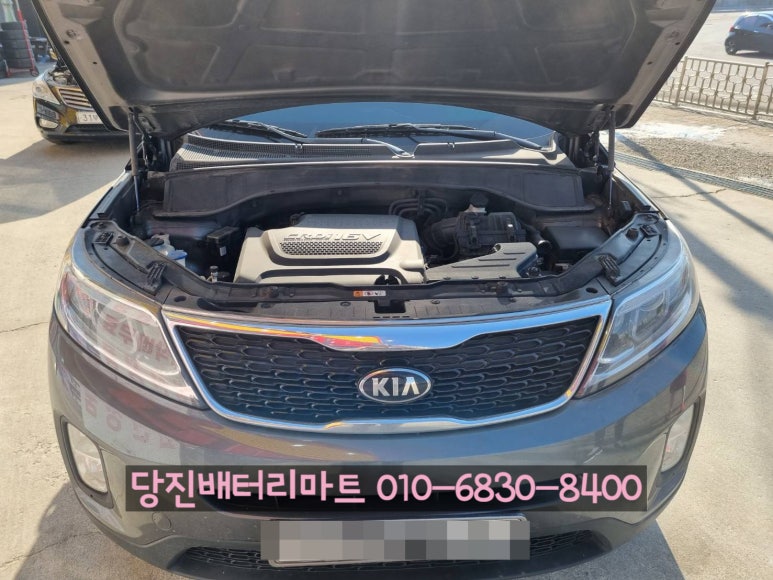 당진배터리마트 이미지