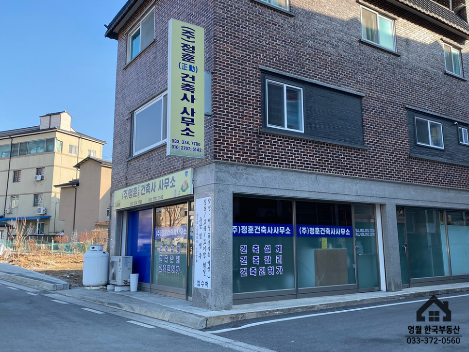 정훈건축사사무소 이미지