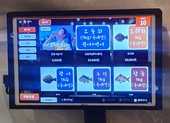 강실장회포차 이미지
