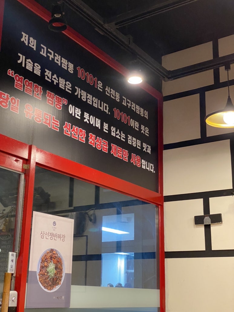 고구려유통 이미지