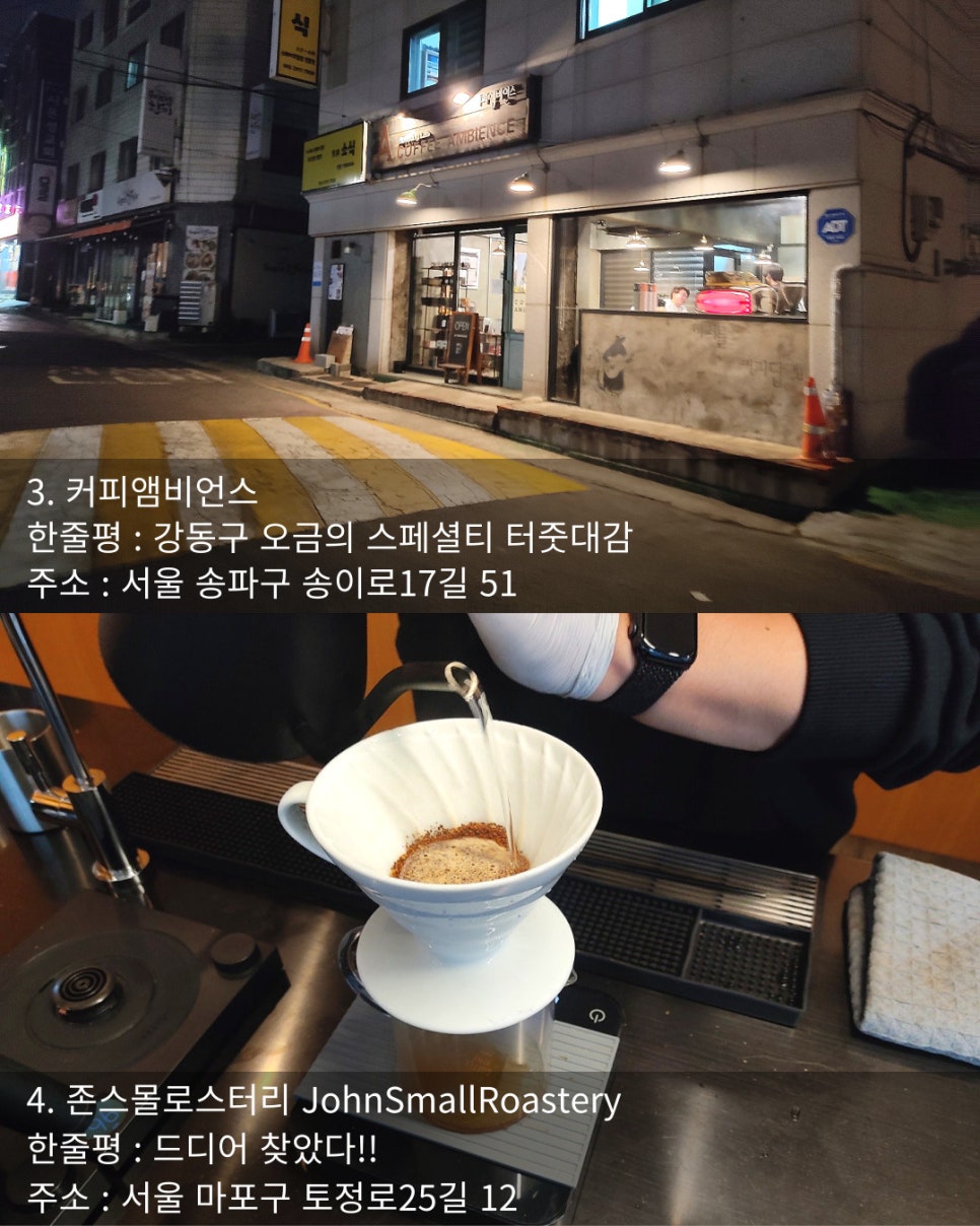 커피 앰비언스 이미지
