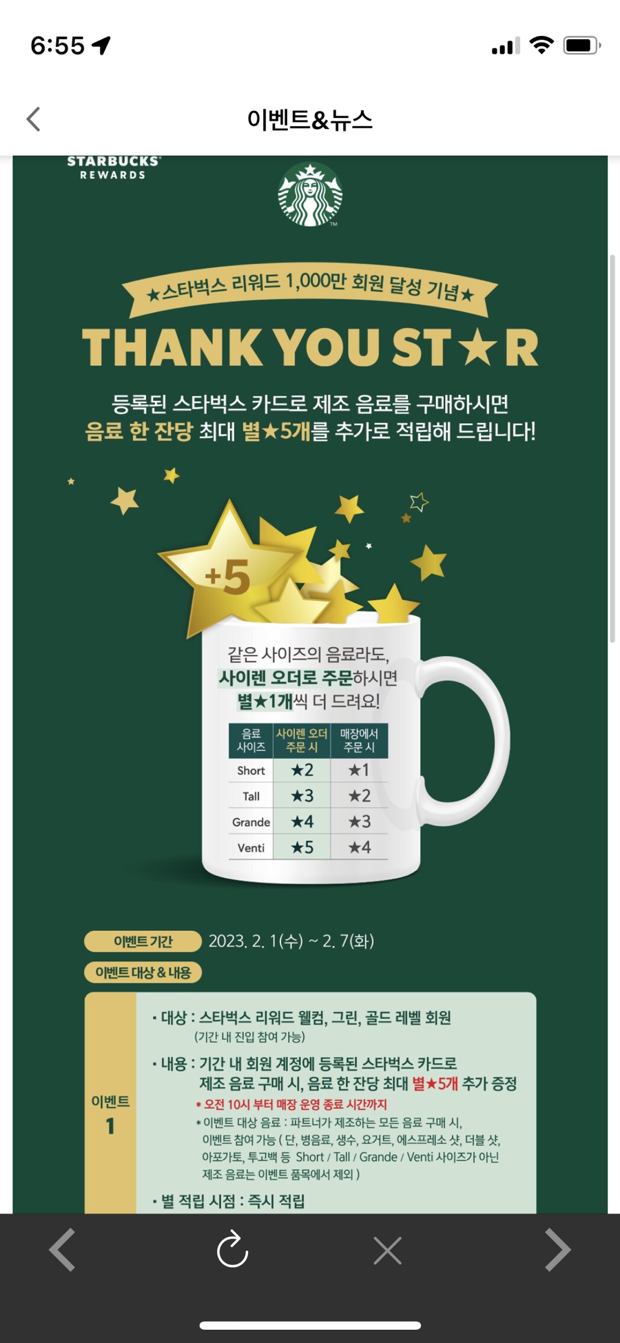 안녕하새우 이미지
