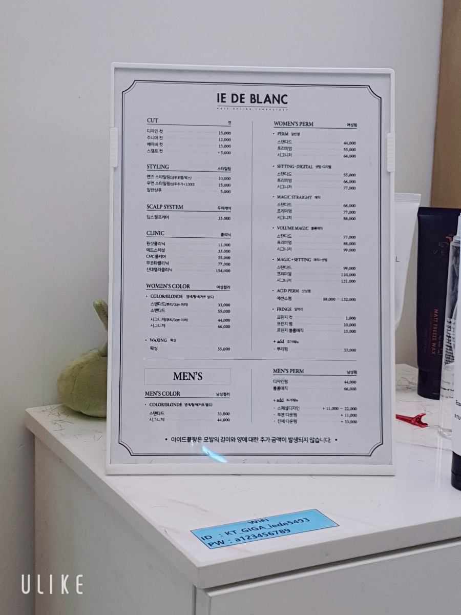 아이드블랑아산 이미지