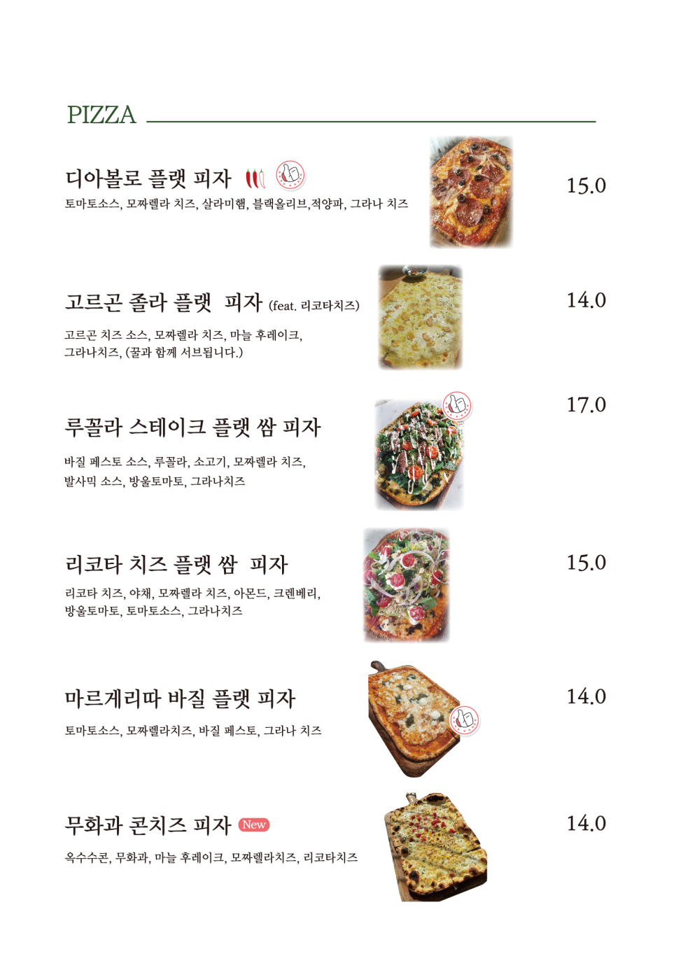 잇미 이미지