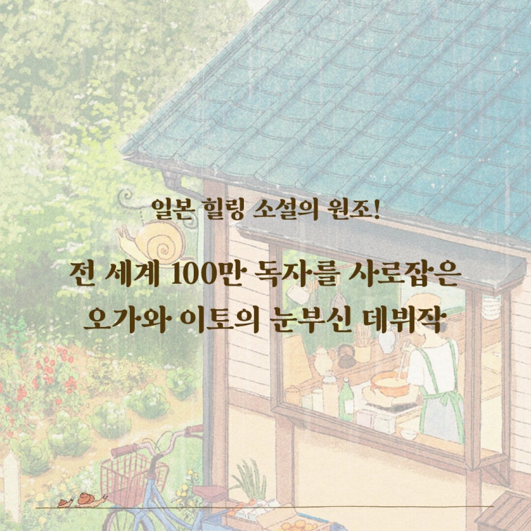 지은이식당 이미지