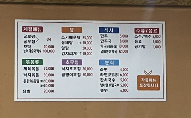 태봉분식 이미지
