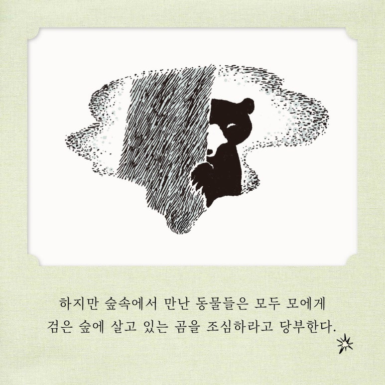 최연주 이미지