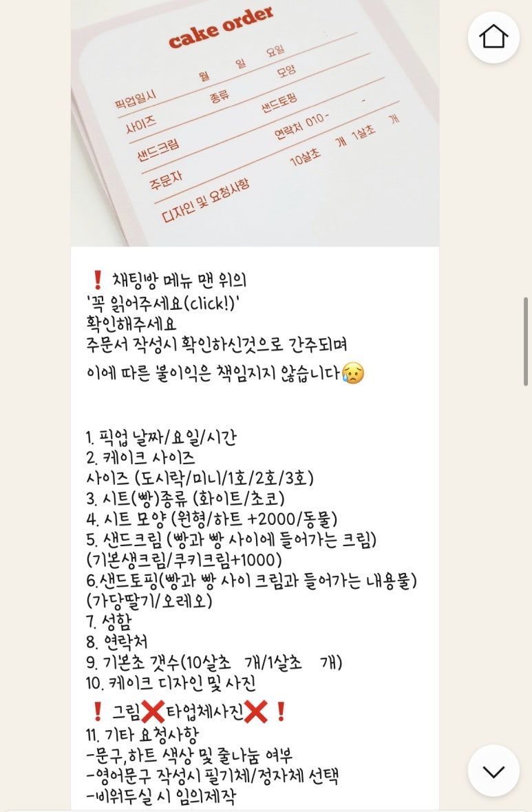 비유어페이보릿 이미지
