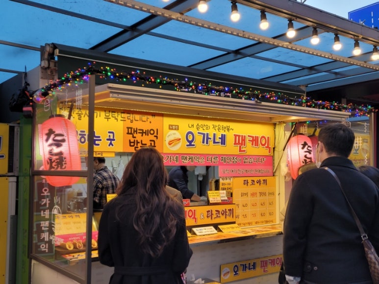오가네투어 이미지