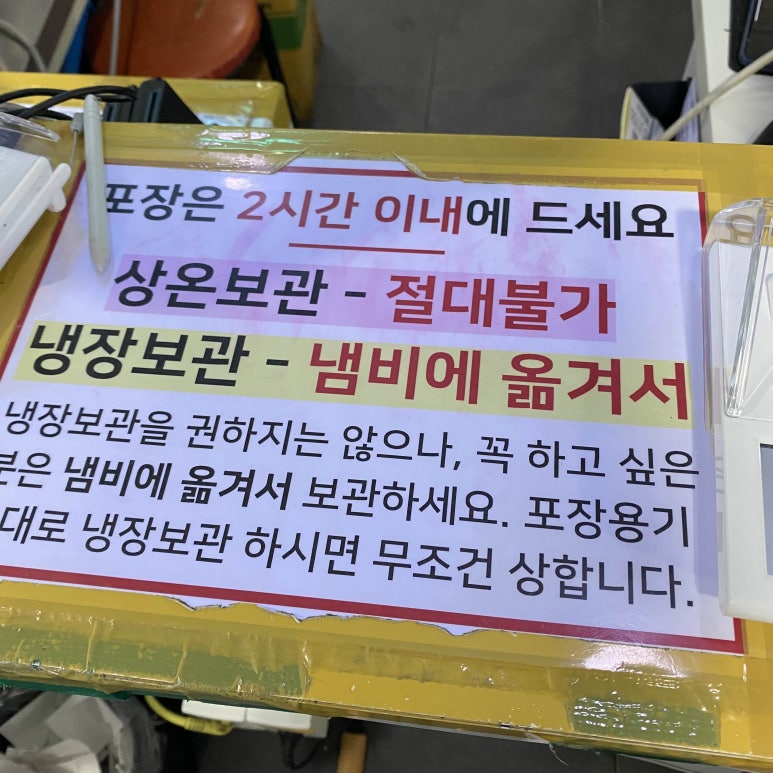 소문난 감자탕 뼈해장국 이미지