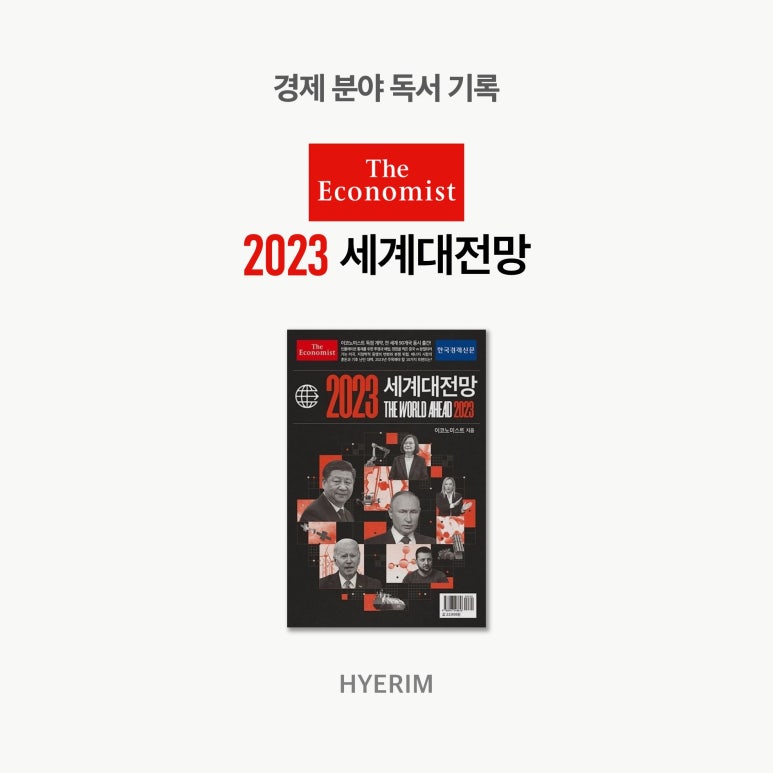 비제이에너지 이미지