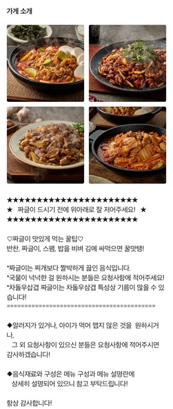 밥통령 정관점 이미지