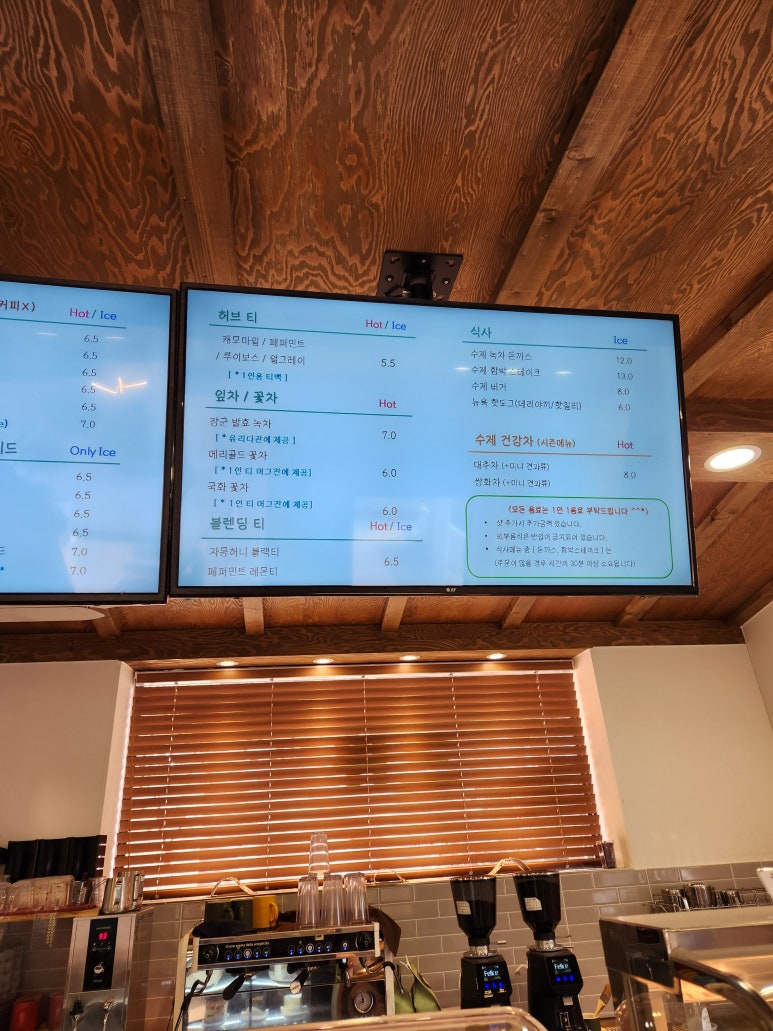 카페모레 이미지