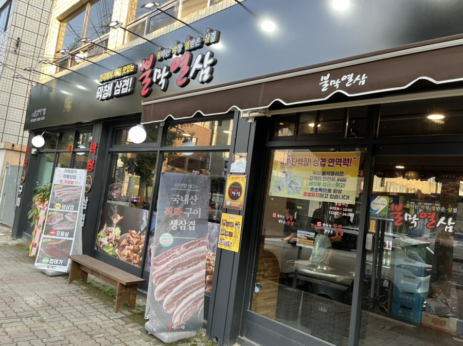 진주대로주유소 이미지