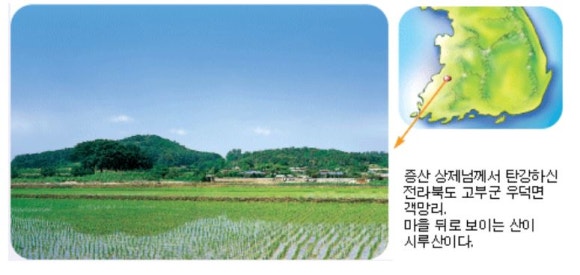 (주)시루산 이미지