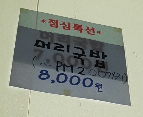 천일곱창 이미지