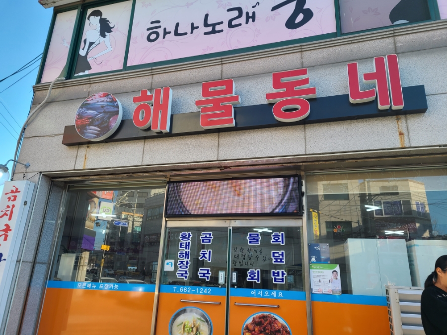 인덕수산 이미지