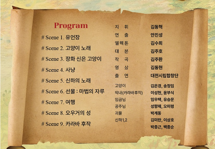 예종음악학원 이미지