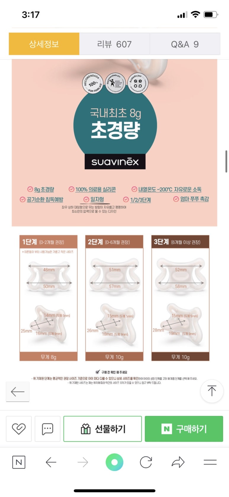 디자인아베로주 이미지