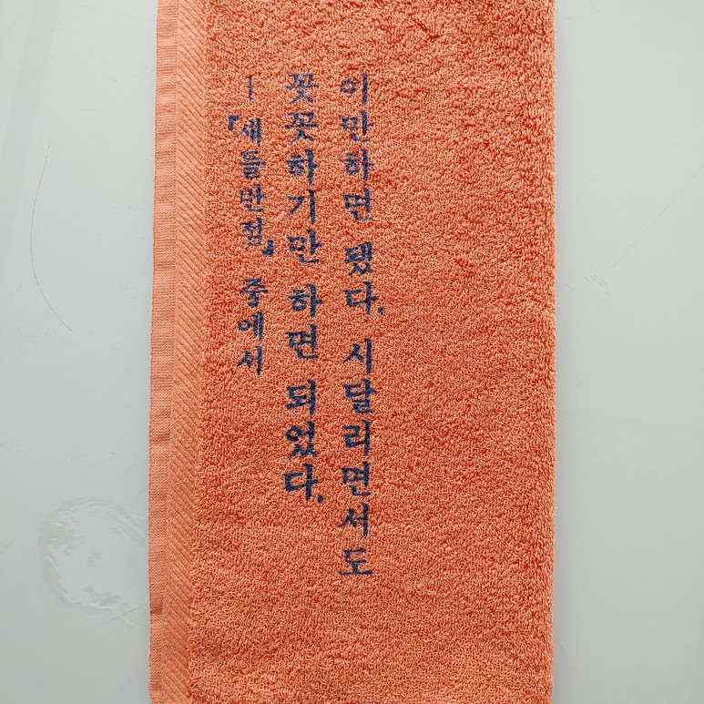 새들반점 이미지