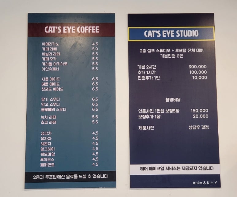 캣츠아이스튜디오 이미지