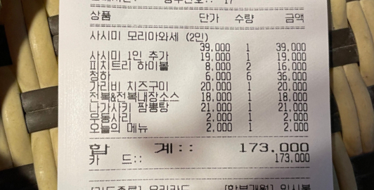 우다다이닝 이미지