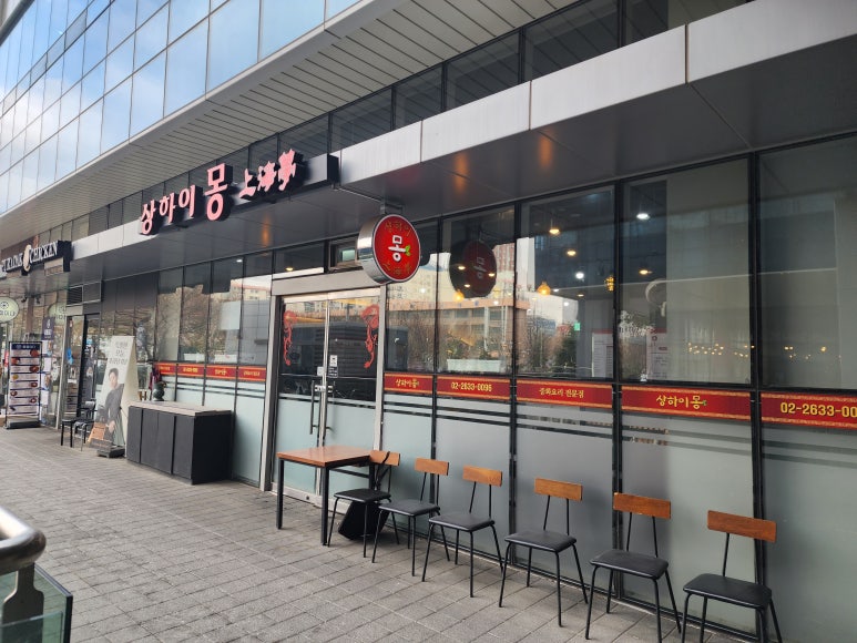 상하이몽 이미지
