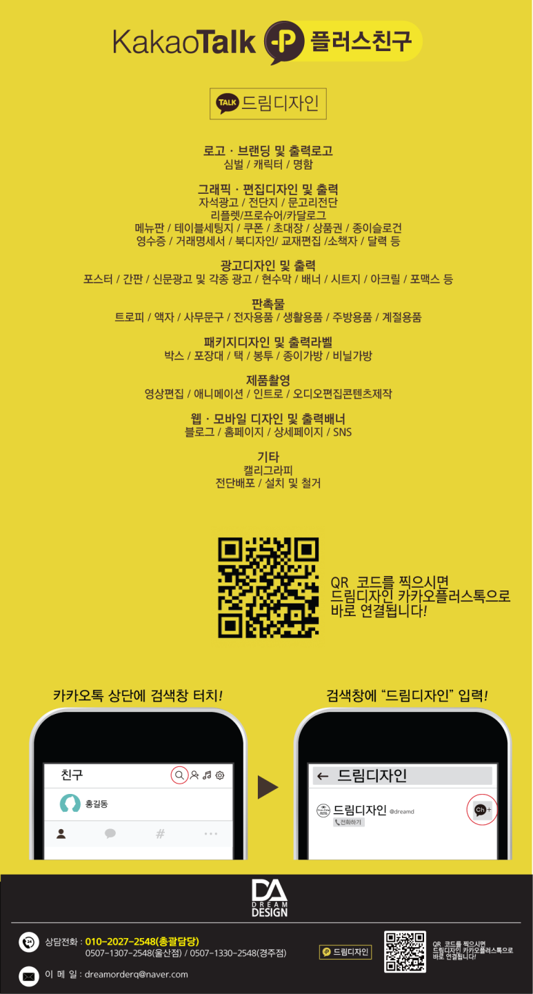 정유식육점 이미지