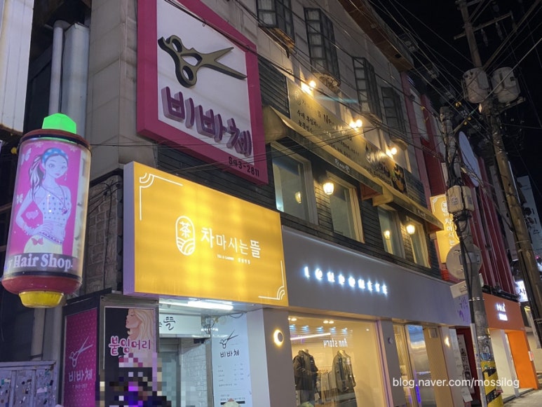 차마시는뜰 이미지