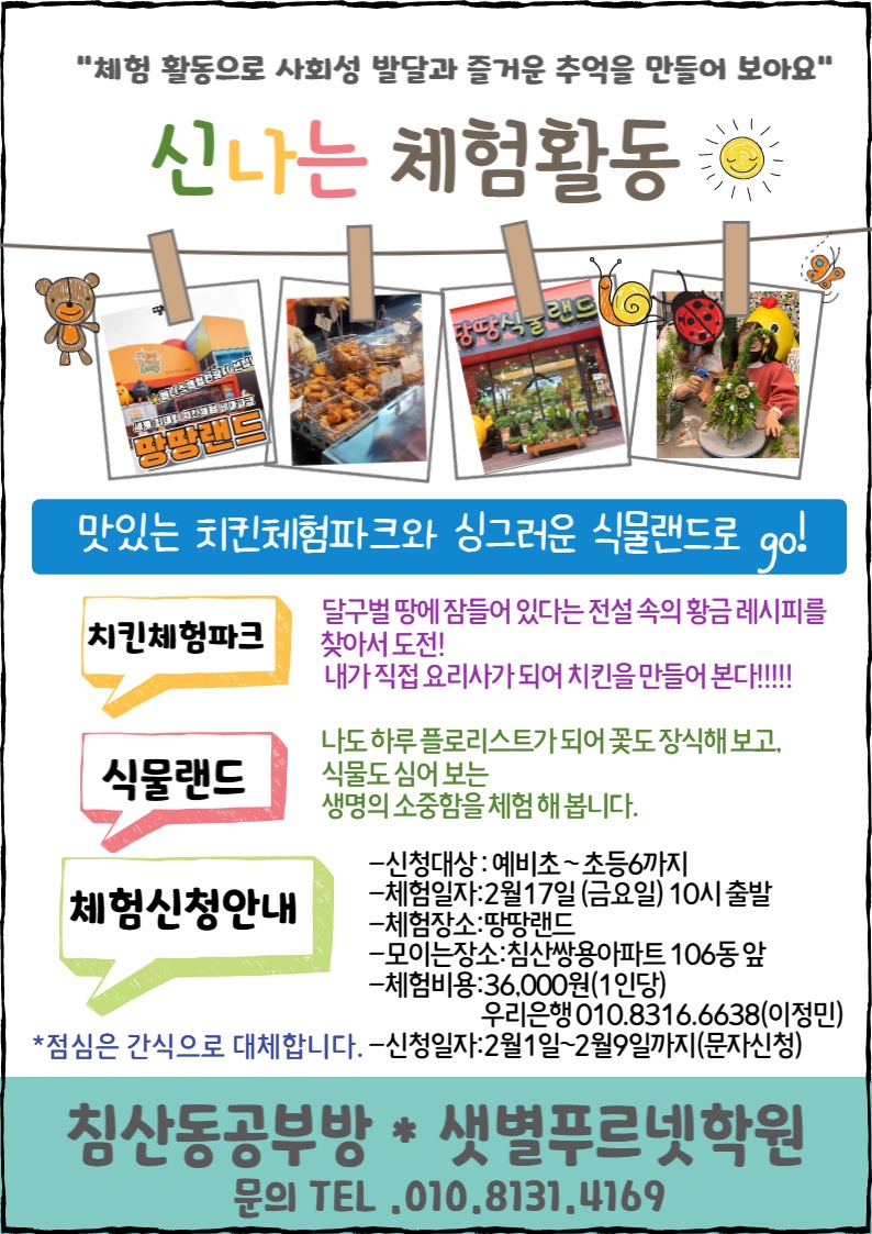 추억의공부방 이미지