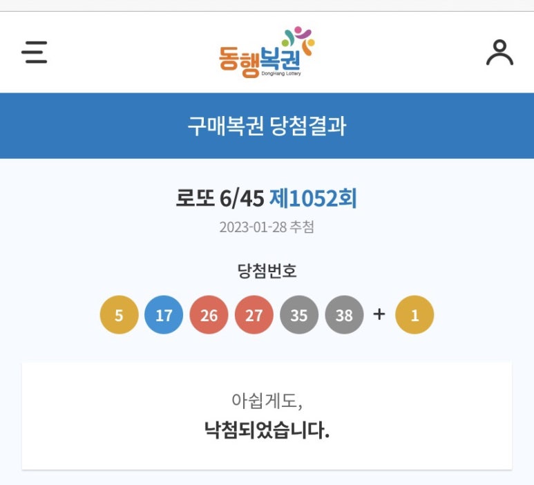 돼지복권명당 이미지