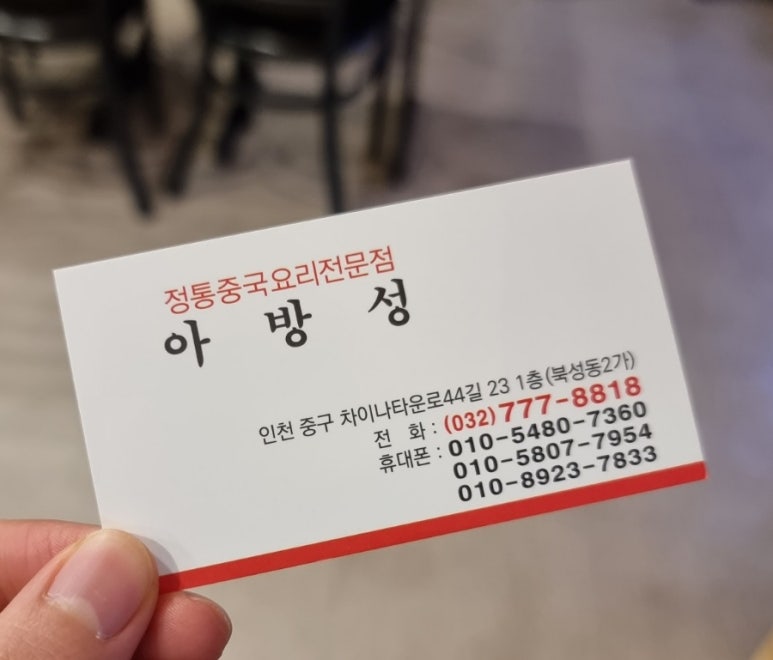 아방성 이미지